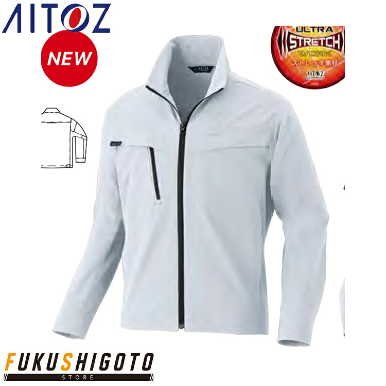 【24-25AW新商品】AITOZ 4101 長袖ブルゾン（男女兼用） SS S M L LL 3L 4L 5L 6L 【オールシーズン対応 作業服 作業着 アイトス】
