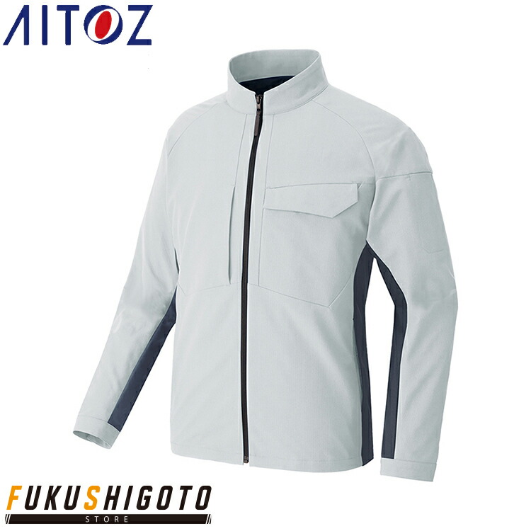 AITOZ 4230 長袖ブルゾン（男女兼用） 【作業服 作業着 アイトス】