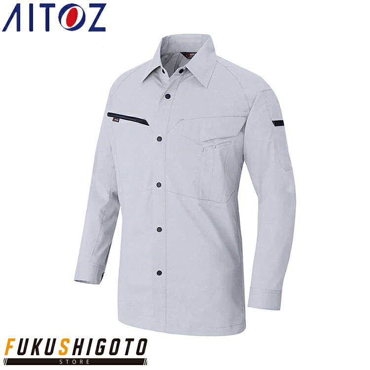 AITOZ 6845 長袖シャツ（男女兼用） 【作業服 作業着 アイトス】