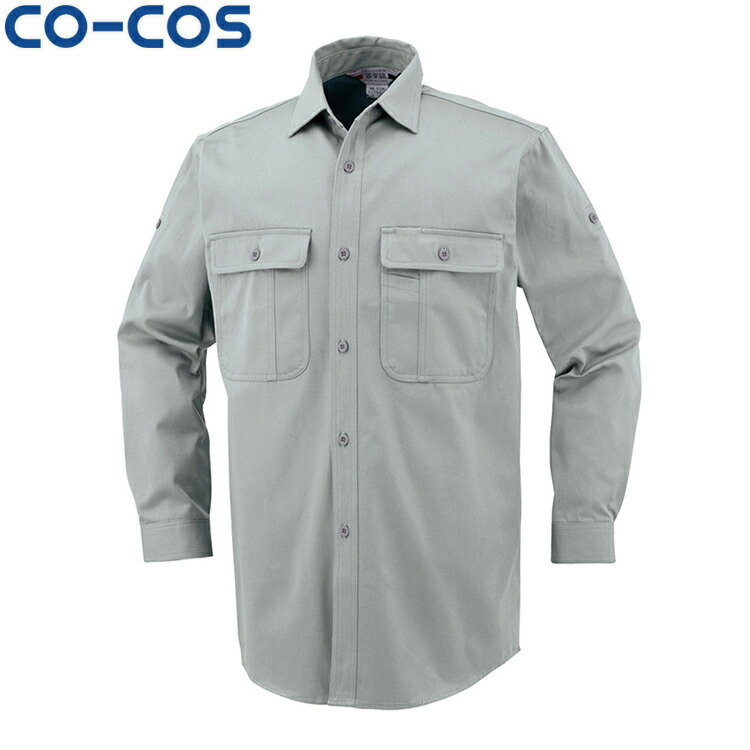 CO-COS コーコス 8508長袖シャツ S M L LL ワークウェア 作業着 作業服 セール中！！