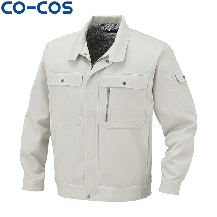 CO-COS コーコス H-1190ブルゾン SS S M L LL ワークウェア 作業着 作業服 セール中！！