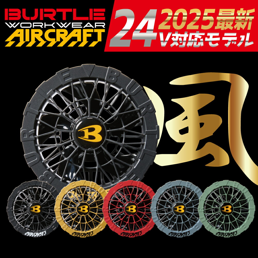 楽天市場】AKASHI S.U.C. UQM1530 Vスクラブ SS S M L LL EL 4L