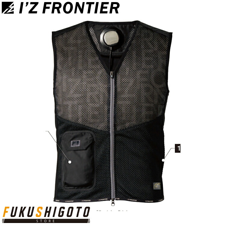 I'Z FRONTIER 空調服 PSBP1073 ベスト ビックペルチェ L 楽天市場】【即日出荷】アイズフロンティア I'Z FRONTIER