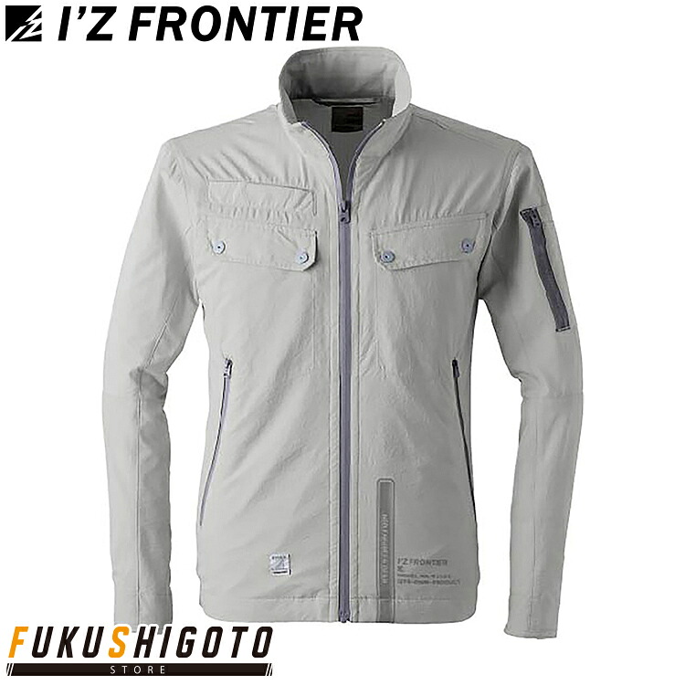 アイズフロンティア 3120 ストレッチ３Ｄワークジャケット 【オールシーズン対応 作業着 作業服 I'ZFRONTIER 】