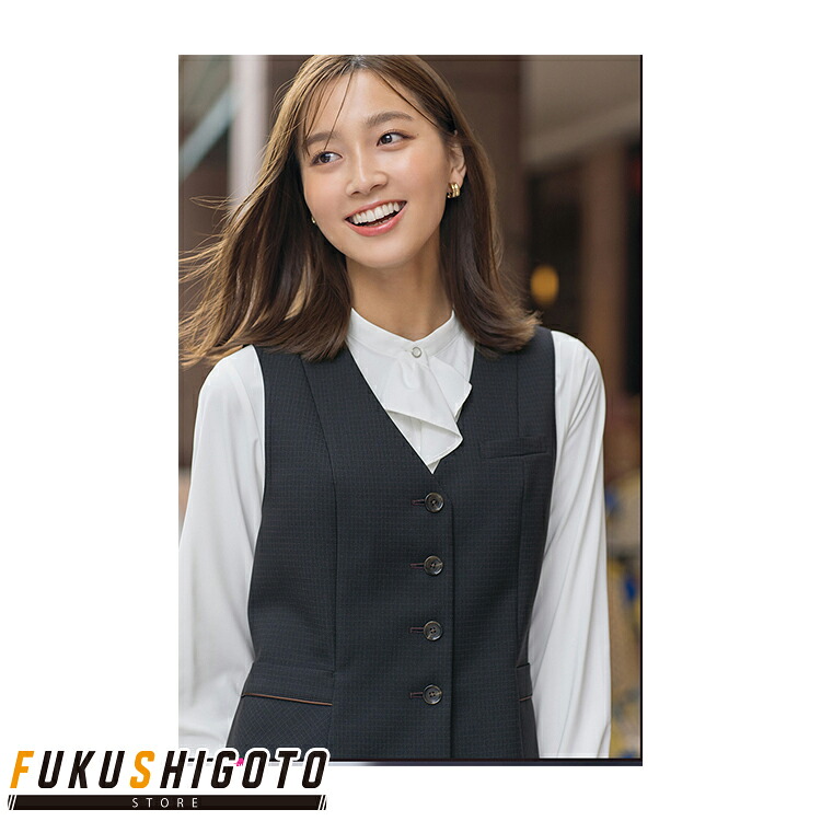 Selery 04729 ベスト 5 7 9 11 13 15 17 19 21 23 【 オフィス 事務服 セロリー 】