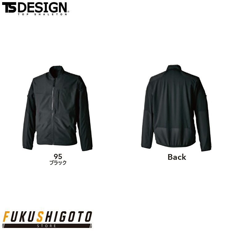 TS DESIGN 5036 ニッカーズハイブリッドジャケット 【作業服 作業着 ティーエスデザイン 藤和】