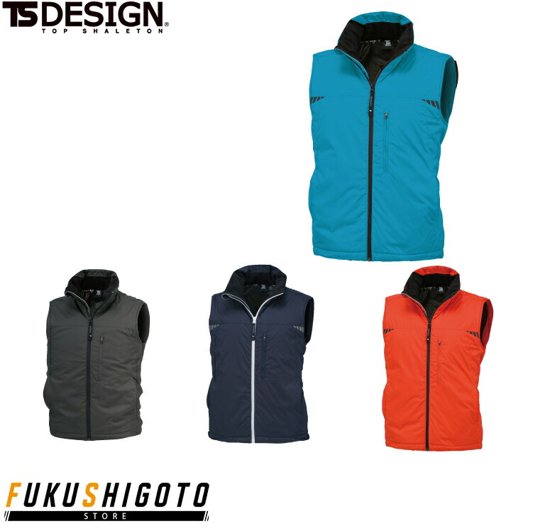 TS DESIGN 1628 メーカー在庫限り品 ライトウォーム ウインターベスト S-LL TS DESIGN 1628 メーカー在庫限り品 ライトウォーム ウインターベスト S-LL