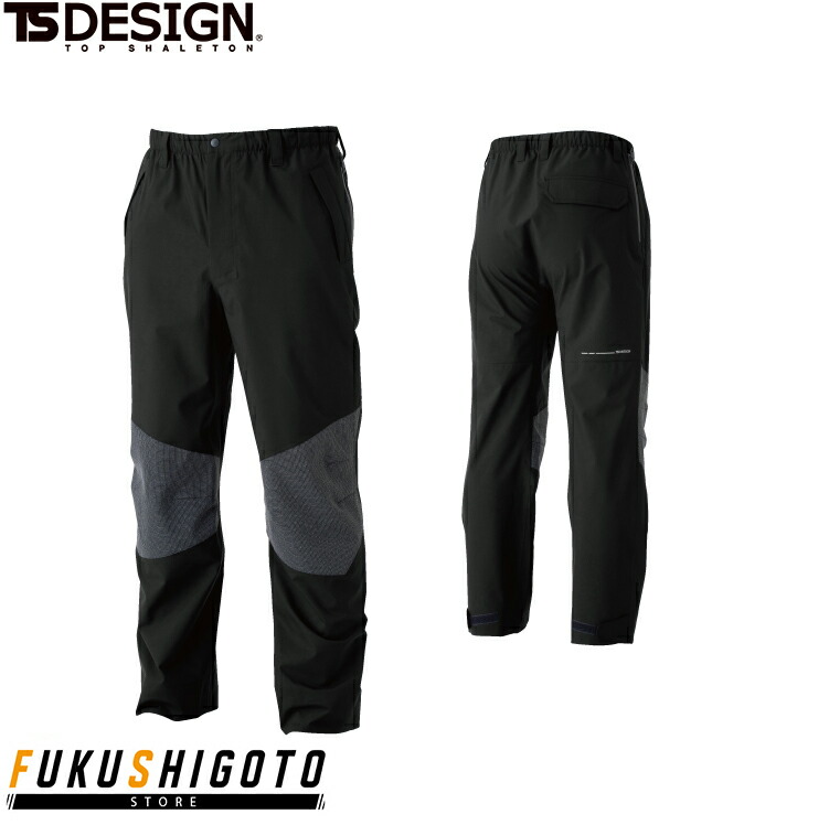 楽天市場】TS DESIGN レインジャケット ウインドブレーカー レイン