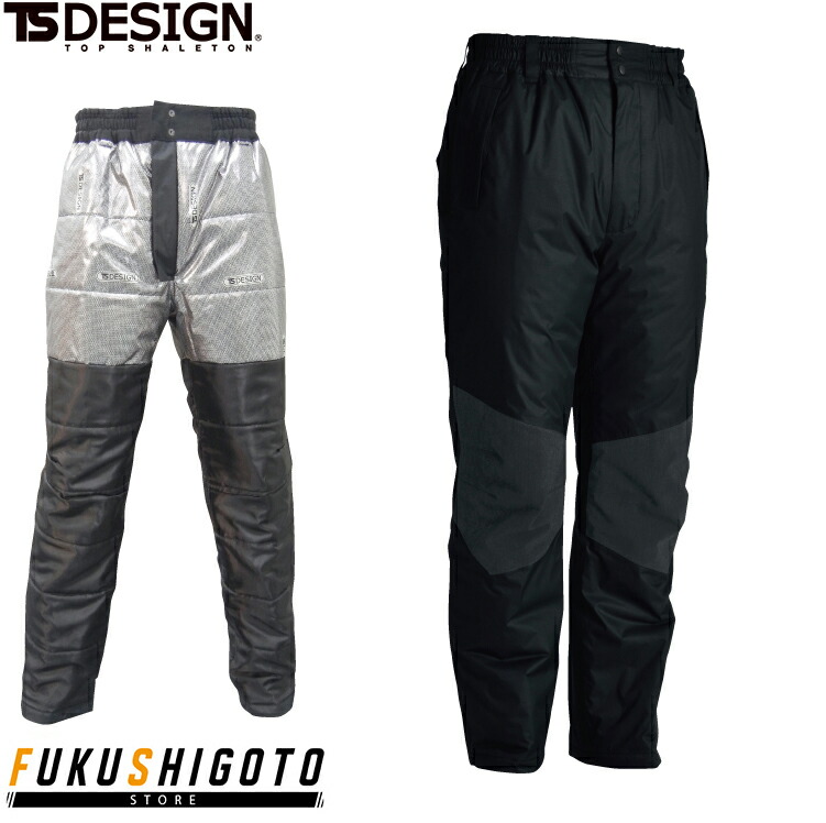 楽天市場】TS DESIGN 18242 メガヒートES防水防寒パンツ 【秋冬対応