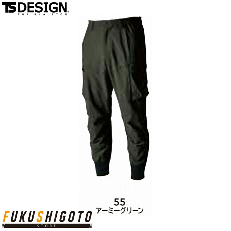 楽天市場】TS DESIGN 50334 ニッカーズハイブリッドカーゴパンツ