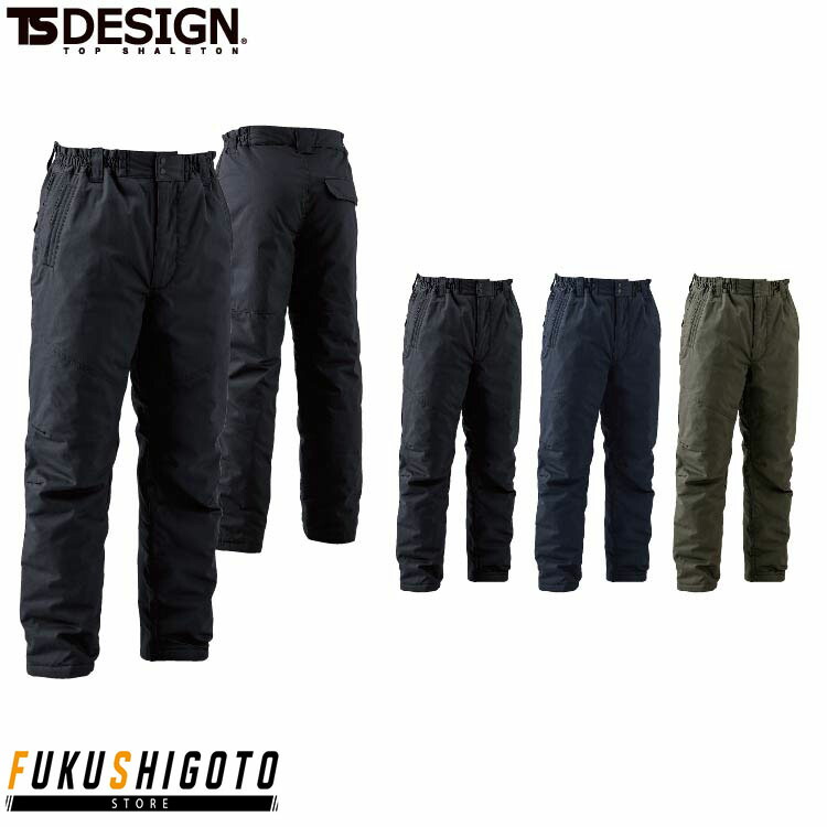 TS DESIGN 5122 ライトウォームパンツ S M L LL 【秋冬対応 オールシーズン対応 作業服 作業着 ティーエスデザイン 藤和】