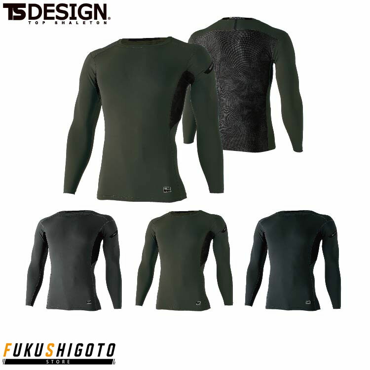 TSDESIGN8315DELTAロングスリーブS-LL【春夏対応作業服作業着桑和ソーワ】