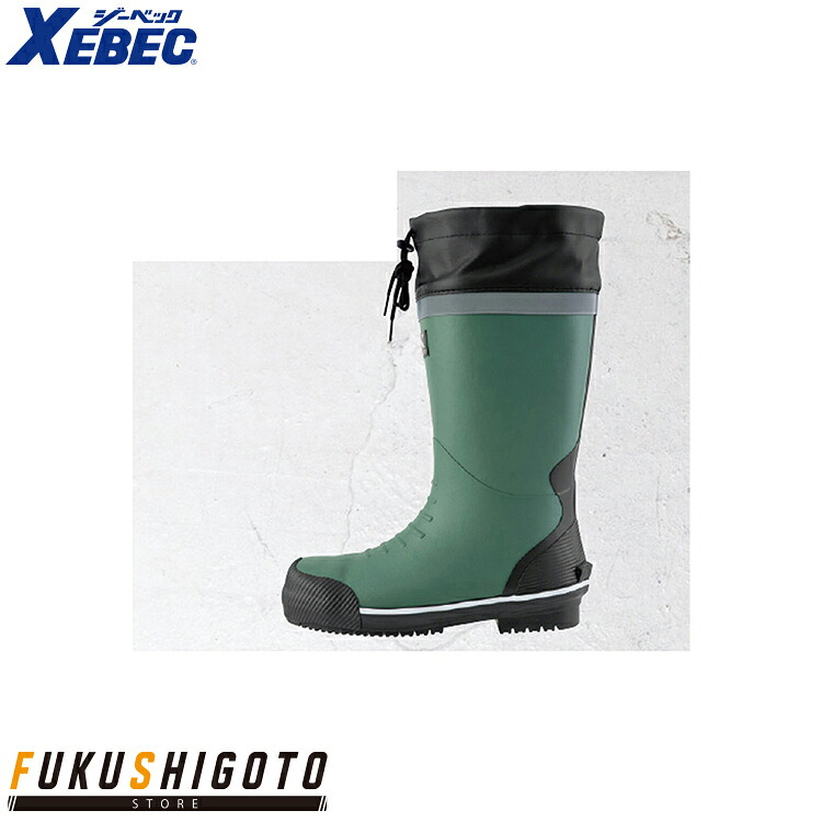 【24-25AW新商品】XEBEC 85730 ボウカンセーフティー長靴 M L LL 3L 【オールシーズン対応 作業服 作業着 ジーベック】