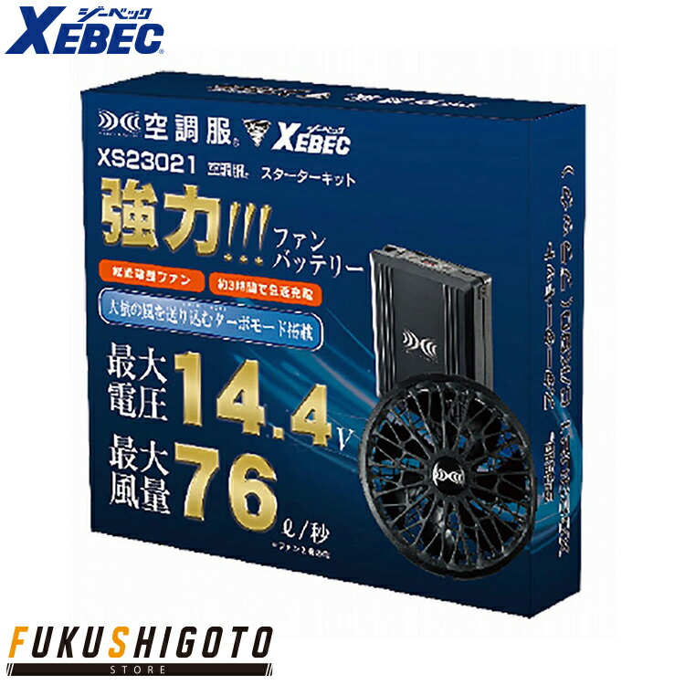 楽天市場】AKASHI S.U.C. UZL3051 ニットシャツ SS S M L LL EL