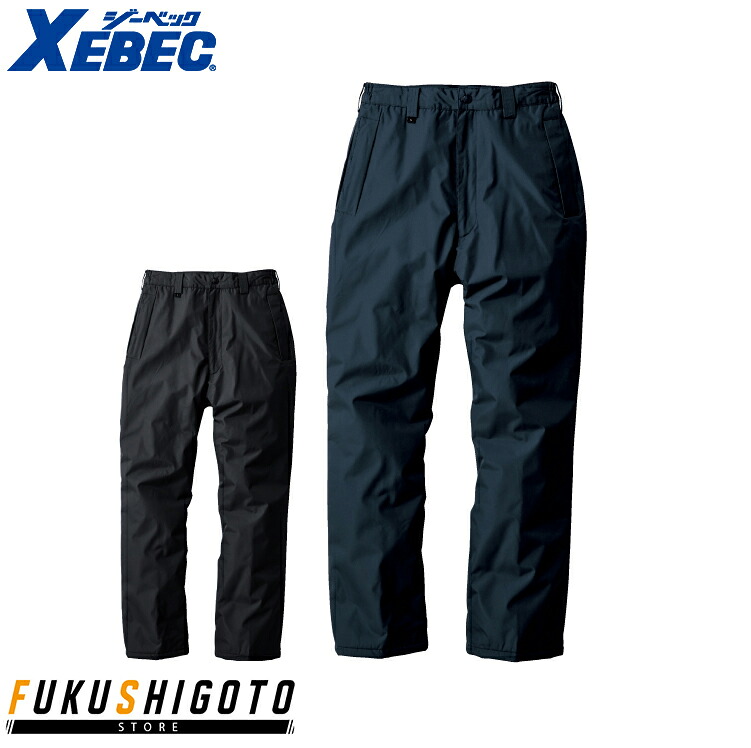XEBEC 600 防水パンツ 小さめサイズ 普通サイズ M L LL【オールシーズン対応 作業服 作業着 ジーベック】