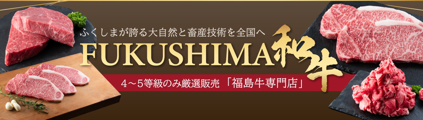 FUKUSHIMAµʡ縩µŹǤ