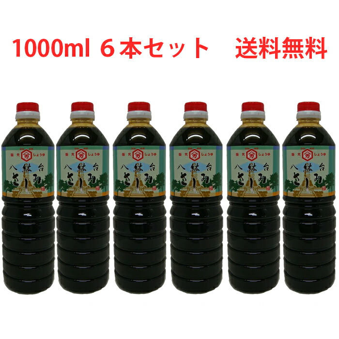 阪元しょうゆ 日南海岸 うすくち 1800ml X1ztFLTpX0