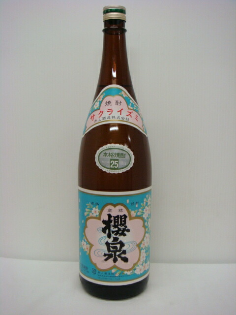 栗東 ／ くりあずま 白石酒造 栗東 買取 | お酒買取専門館パスワーク