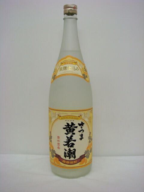 献上銀滴 益々繁盛 芋焼酎 4500ml 特大瓶 贈答・縁起物に 匿名 送料込み 人気一 芋人気 <4500ml> 『益々繁盛』 [CONCENT]コンセント