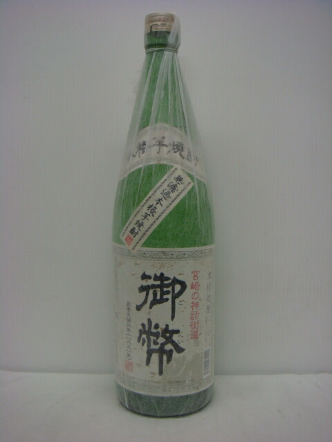 楽天市場】献上銀滴 繁盛ボトル4500ml : 九州焼酎 福島酒店