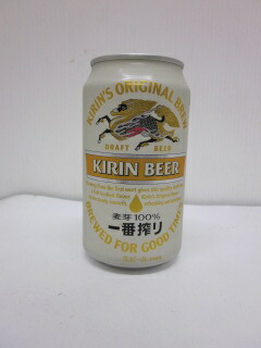 一番搾りオリジナル嵐ビアクーラー キリン一番搾り しあわせの嵐セット オリジナル嵐ビアクーラー