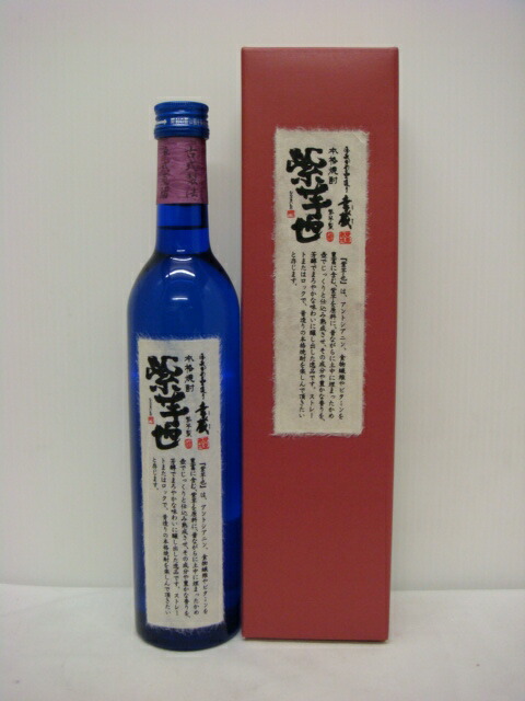 楽天市場】紫芋(むらさきいも)ほくり・にごり紫芋酒・国産紫芋