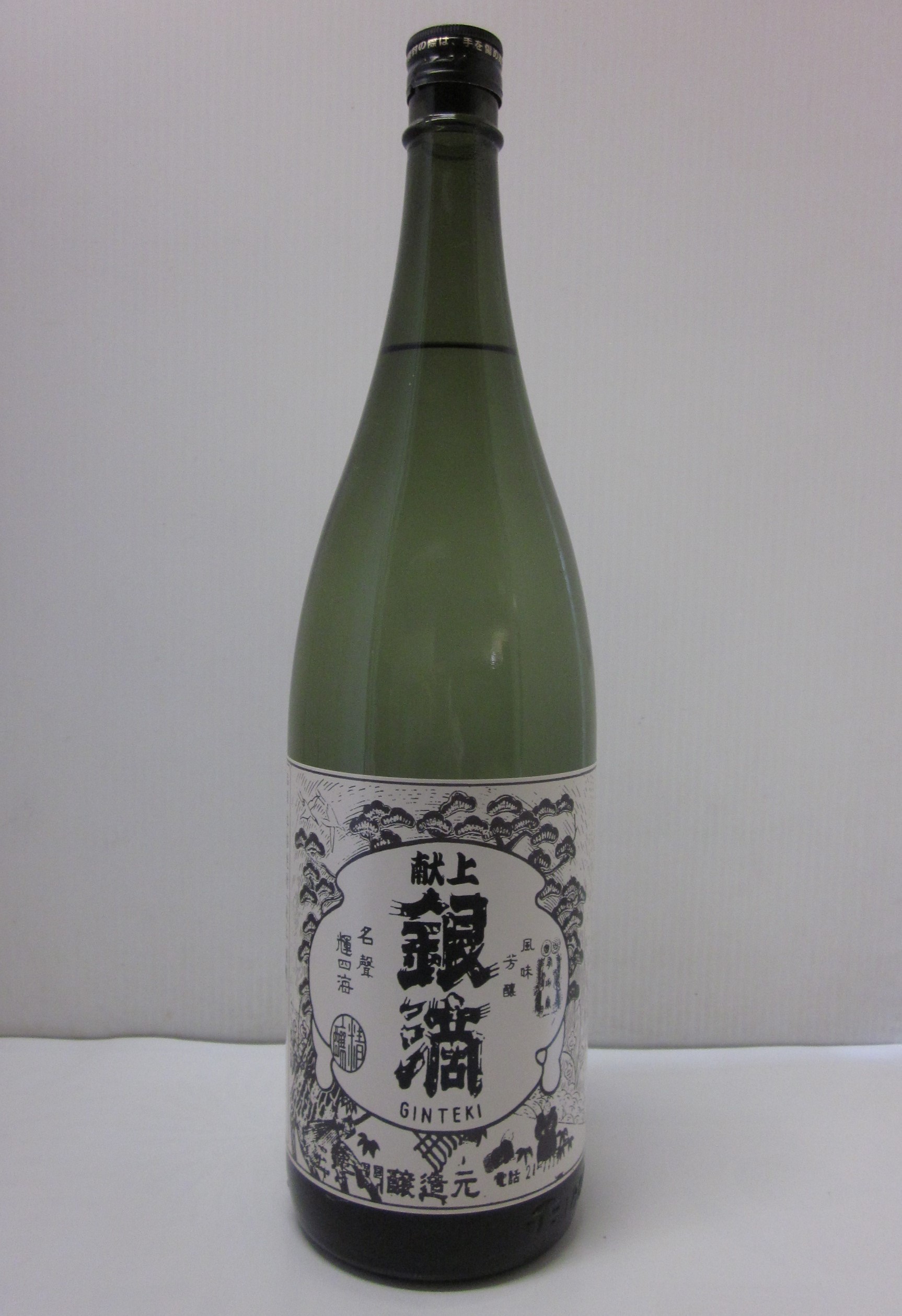 献上銀滴 益々繁盛 芋焼酎 4500ml 特大瓶 贈答・縁起物に 匿名 送料込み