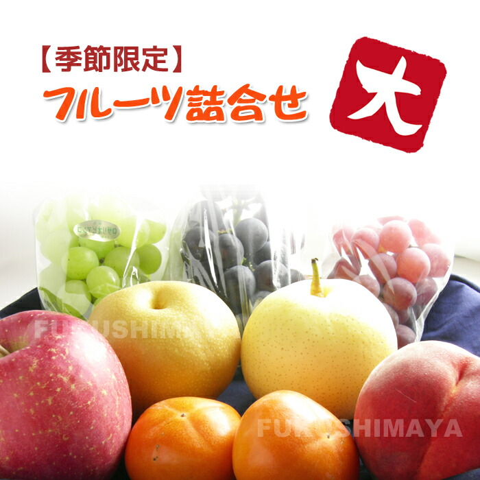 楽天市場】【10/4 10:00～枚数限定クーポンで15%オフ！】福島県産 サンふじ りんご 約4.5kg箱 9〜25玉入 訳あり ご家庭用 リンゴ  大きさ 不揃い 傷 訳ありリンゴ 蜜 お得 傷あり キズあり おいしい 食品ロス 【11月末ごろから発送予定】 : こだわり横丁 ふくしまや