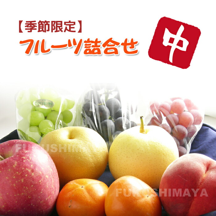 楽天市場】【10/4 10:00～枚数限定クーポンで15%オフ！】福島県産 サンふじ りんご 約4.5kg箱 9〜25玉入 訳あり ご家庭用 リンゴ  大きさ 不揃い 傷 訳ありリンゴ 蜜 お得 傷あり キズあり おいしい 食品ロス 【11月末ごろから発送予定】 : こだわり横丁 ふくしまや