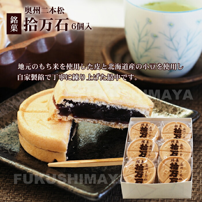 マルヨ食品 滋味 蟹味噌 瓶 80g×40個 箱入 01023