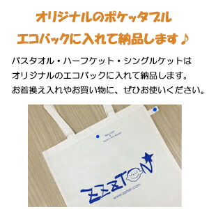 Zzzton湯船タオル Biscochohaus Com