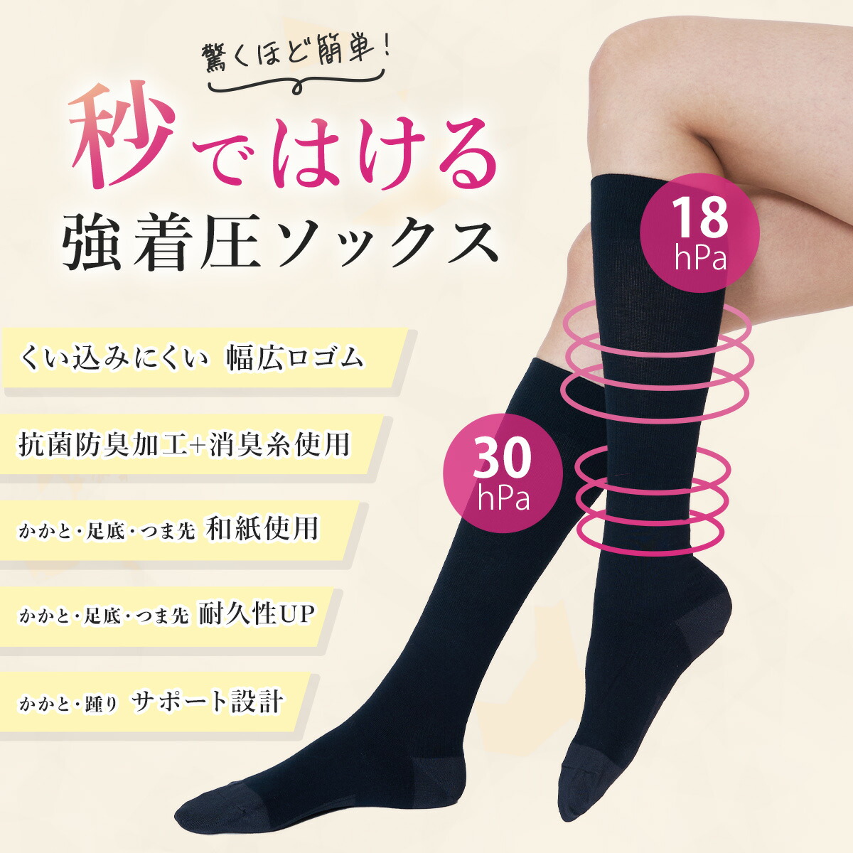 楽天市場】福助 【fukuske FUN(フクスケファン)】 靴下 BUSINESS 無地