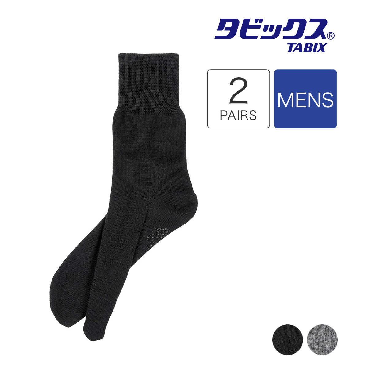 楽天市場】福助 【fukuske】 靴下 バイカラー クルー丈 (2F820