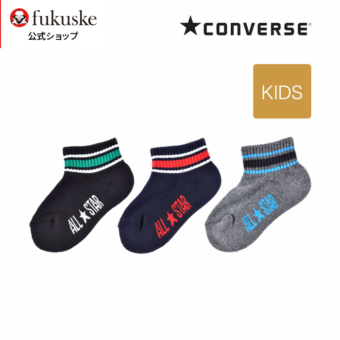 converse socks for girls