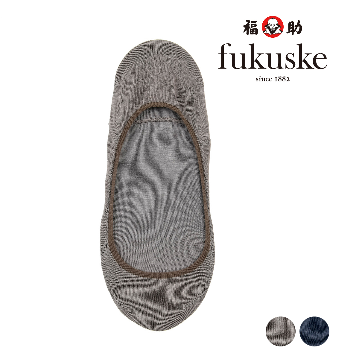 楽天市場】fukuske レディース FUN+WALK 深履き 総パイル フットカバー 