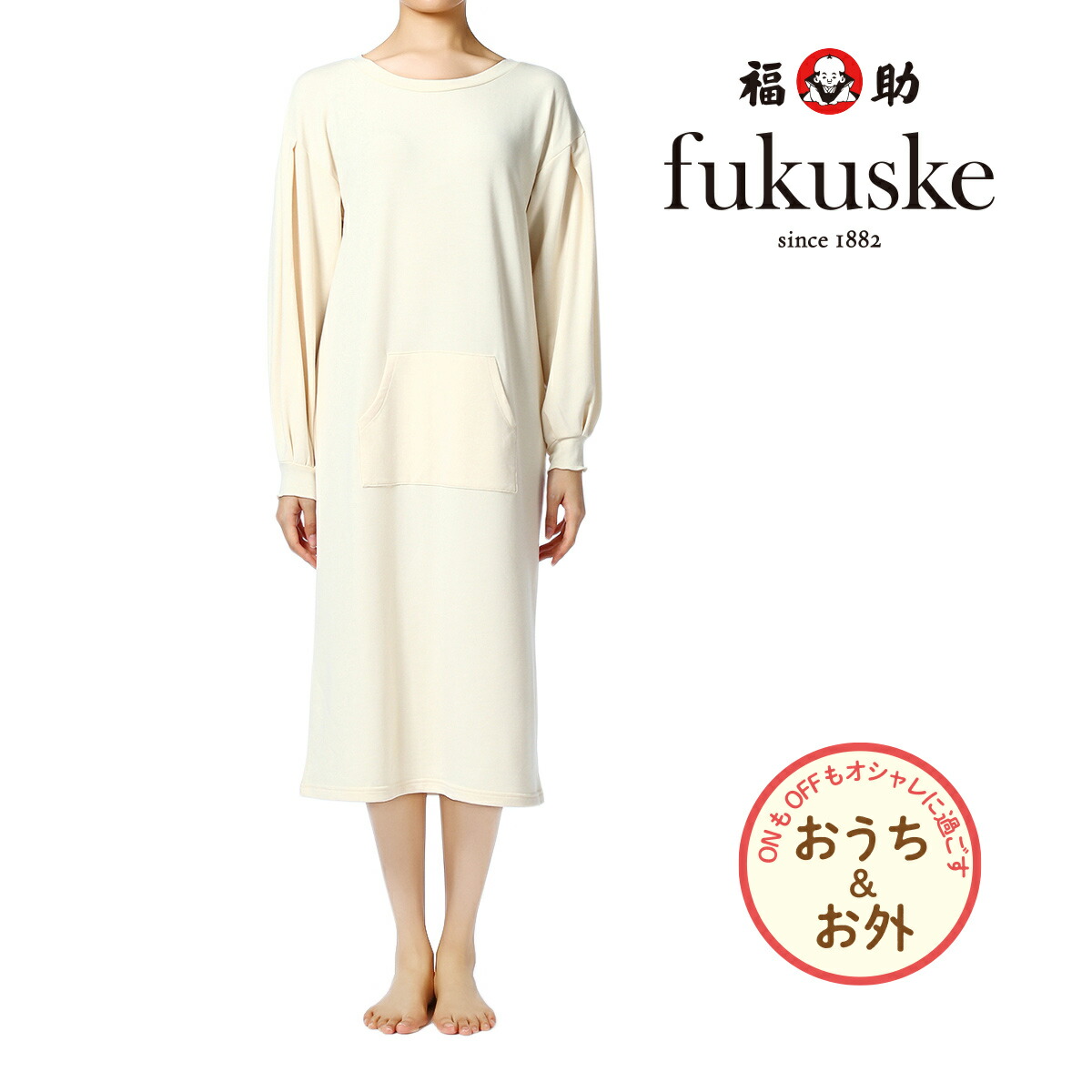 12月4日〜11日まで 40%OFFセール福助 公式 fukuske ルーム