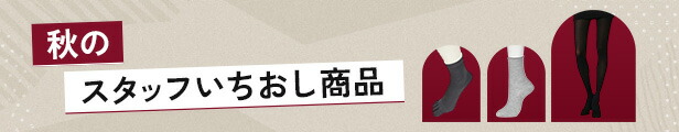 楽天市場】福助 公式 タイツ レディース fukuske ぽかもふ 80デニール 3足組 761-2923Mサイズ Lサイズ LLサイズ ブラック 黒  つま先スルー 静電気防止加工 あったか 秋冬 女性 婦人 フクスケ fukuske : 福助 楽天市場店