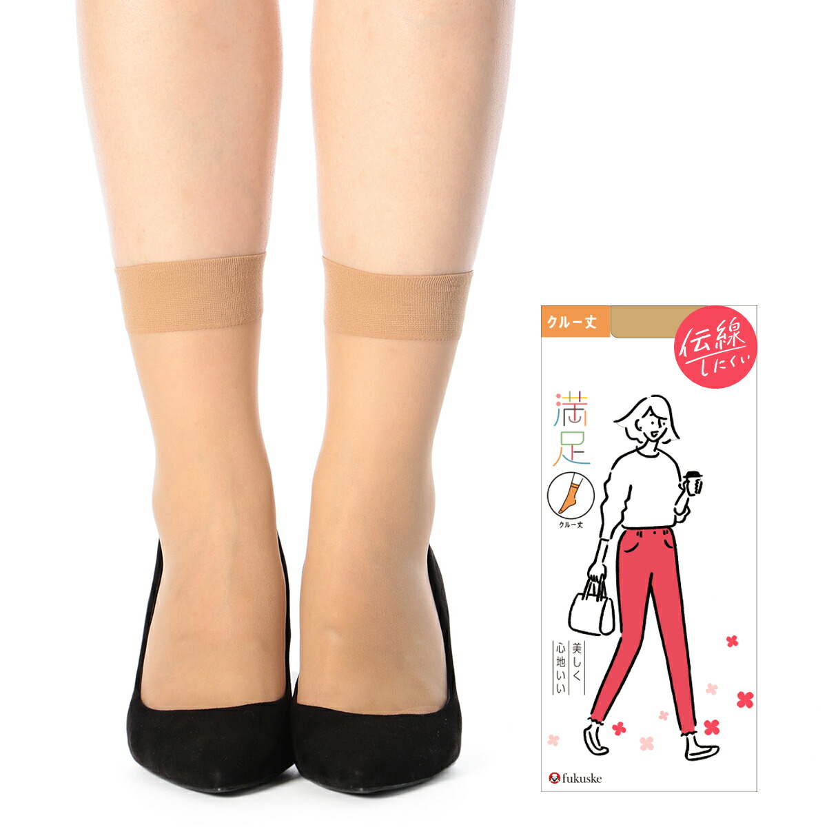 楽天市場】福助 満足 ストッキング クルー丈 無地 伝線しにくい