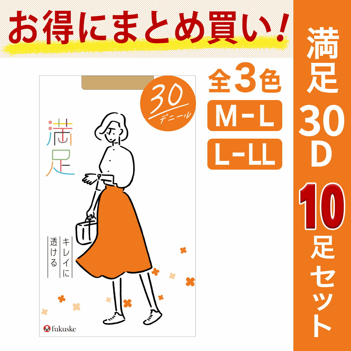 b30-540q1110.jpg