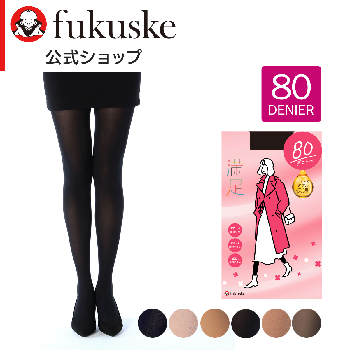 ふゆすけさん専用68 30-740-7201.jpg