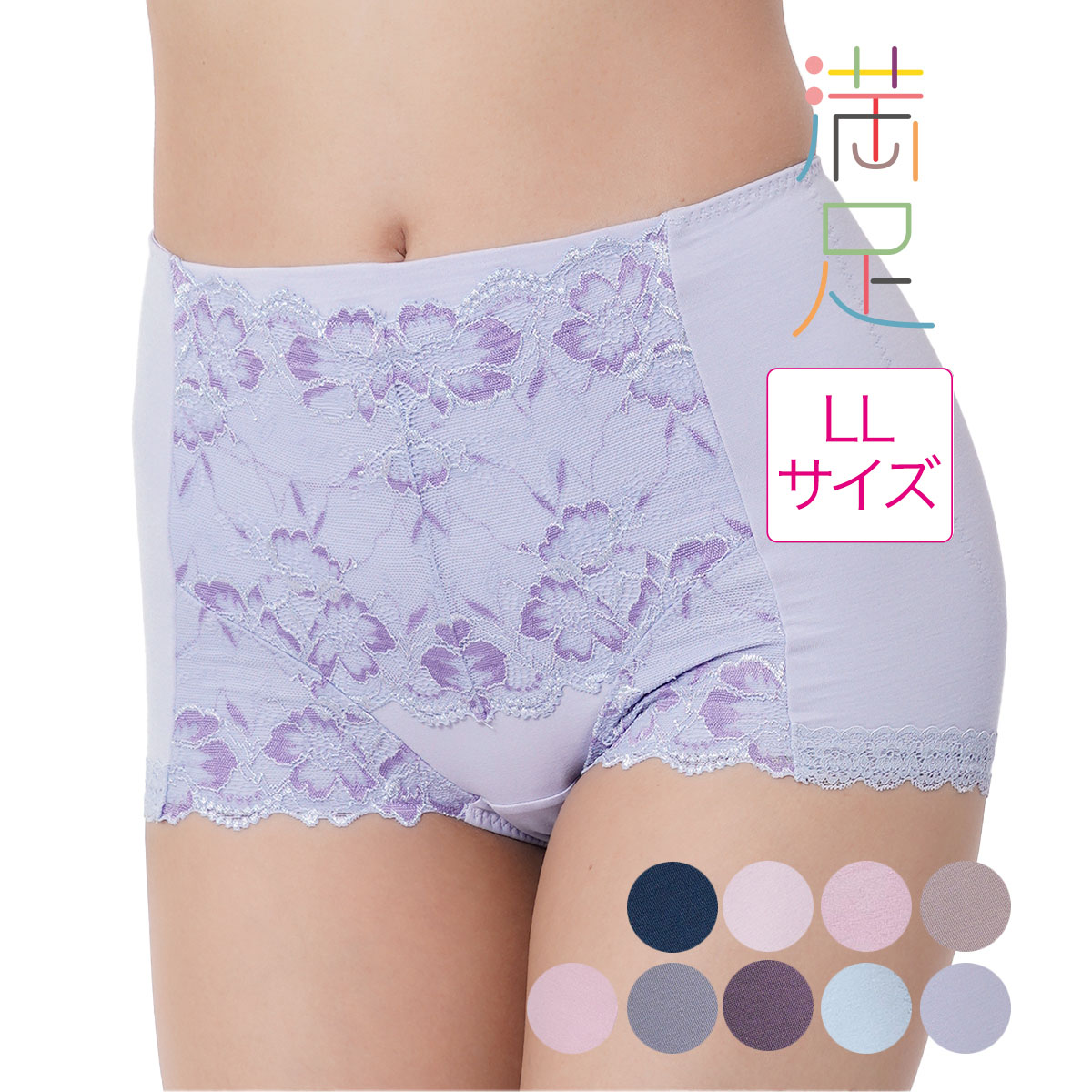 福助 ふふふなここち： ショーツ スタンダードタイプ (ixr3001