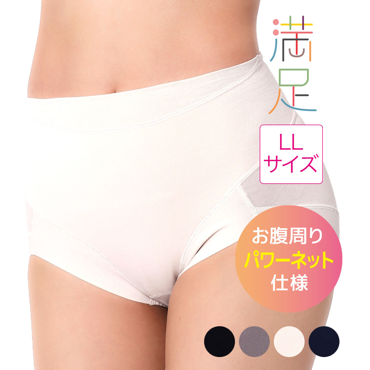 ふくすけです。 Fukuske（フクスケ） 靴下 メンズ ビジネス メンズ靴下 ソックス