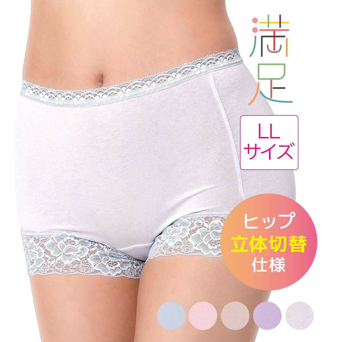 ぷくさん 楽天市場】福助 ショーツ やや深履き 1分丈 レディース 満足