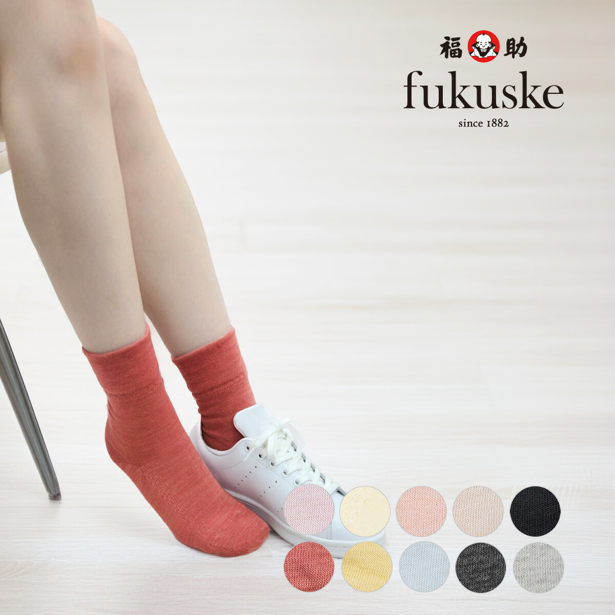 楽天市場】福助 【fukuske FUN ： Good Basic Socks】 靴下 無地