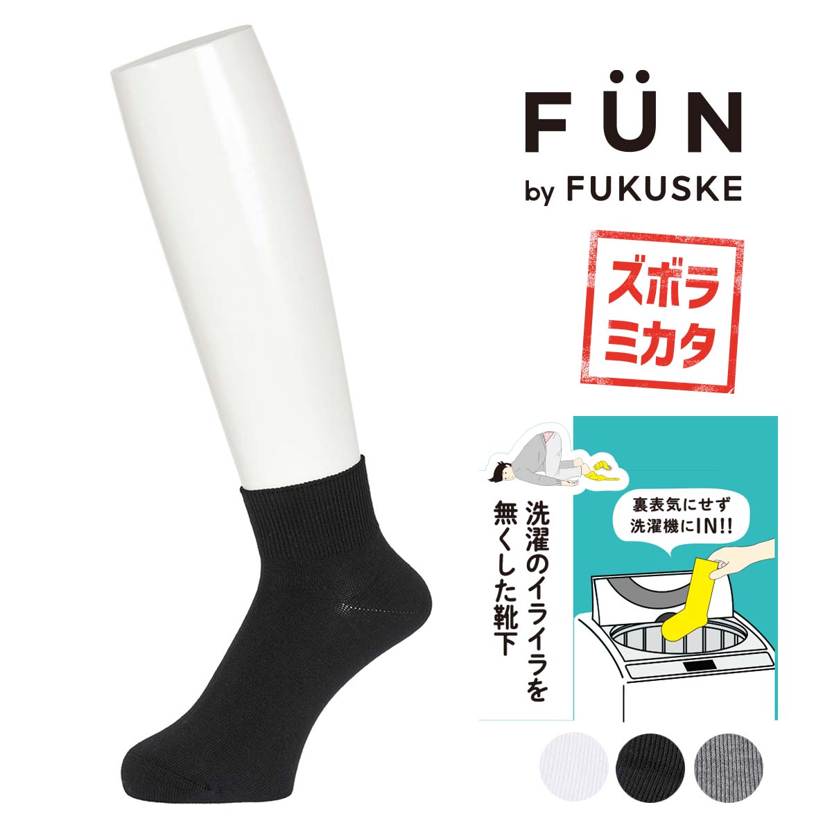 【専用】fukusuke様　他の方は購入しないでください。SOLIDO 専用】fukusuke様 他の方は購入しないでください。SOLIDO Amazon