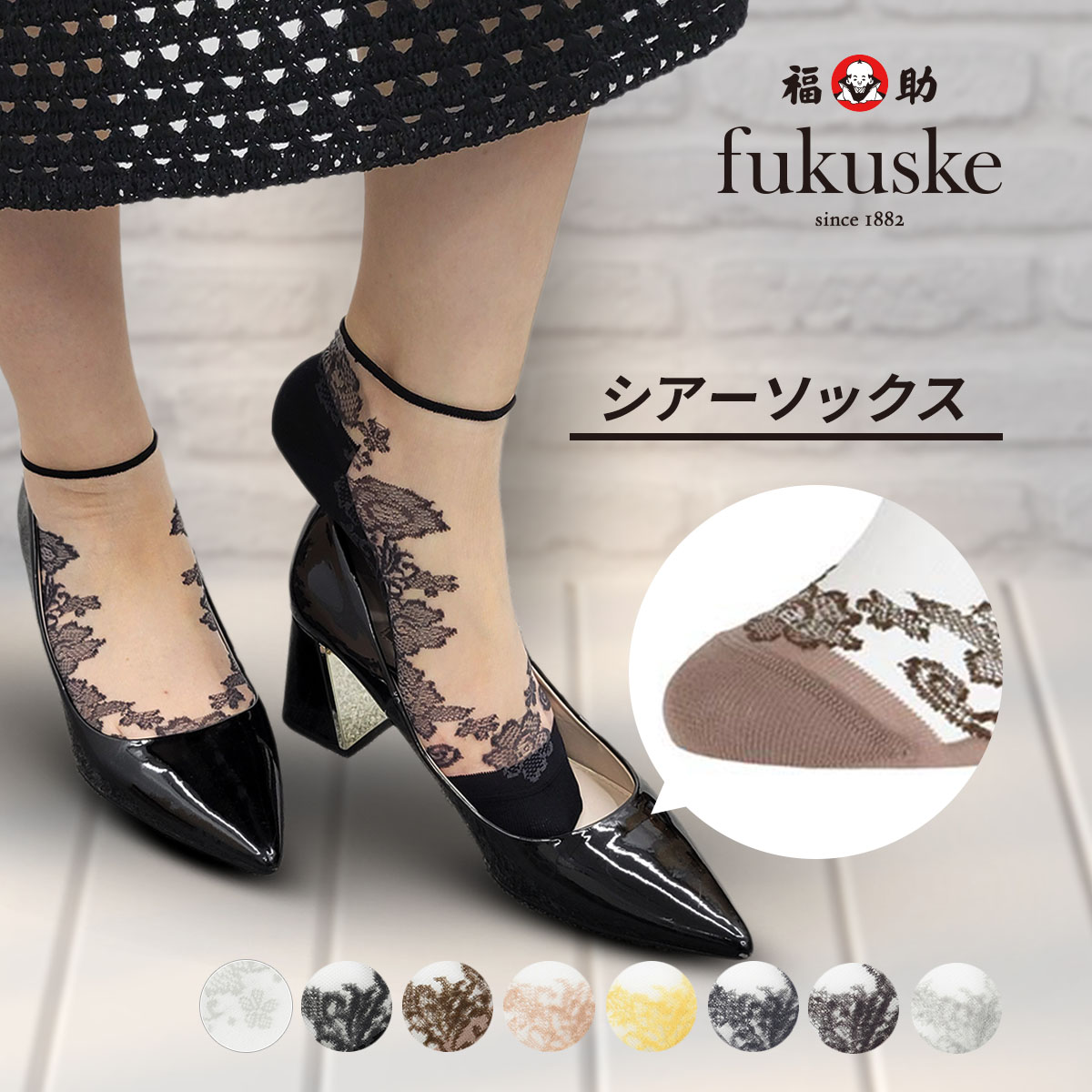 楽天市場】福助 .fukuske ドット福助 花柄 ソックス クルー丈