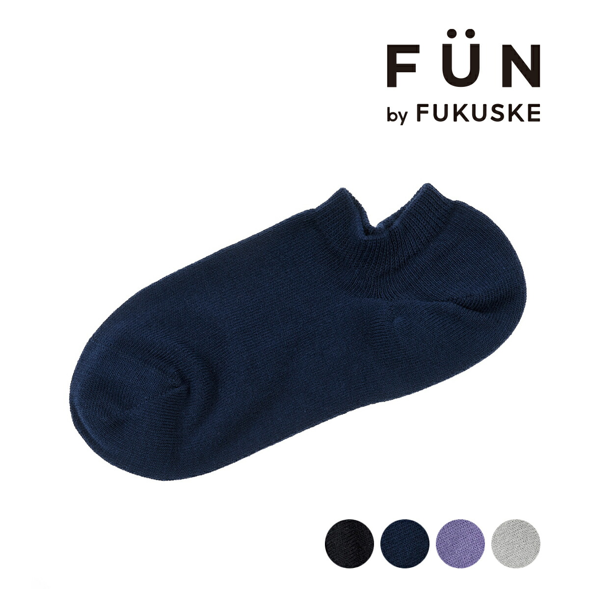 楽天市場】fukuske レディース FUN+WALK 深履き 総パイル フットカバー 