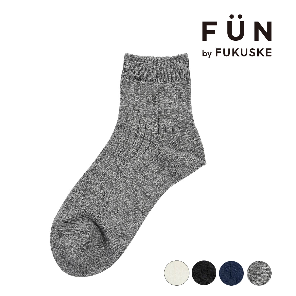 楽天市場】【サタデープラスで紹介されました！】福助 満足 365日快適