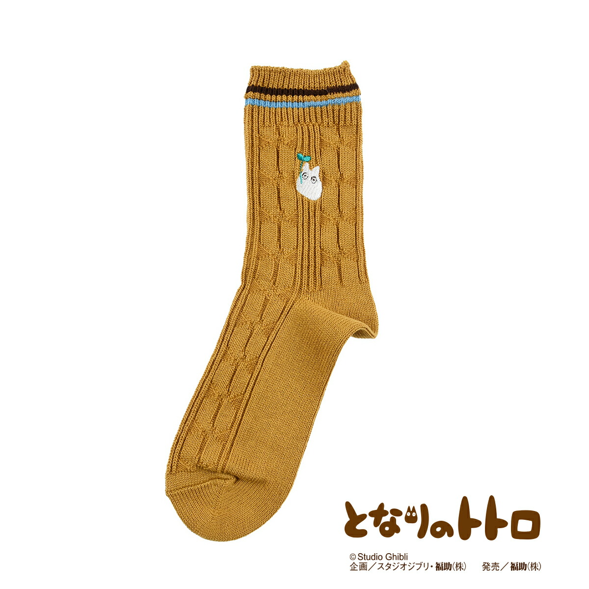 楽天市場】福助 【スタジオジブリ】 靴下 ケーブル柄 ワンポイント