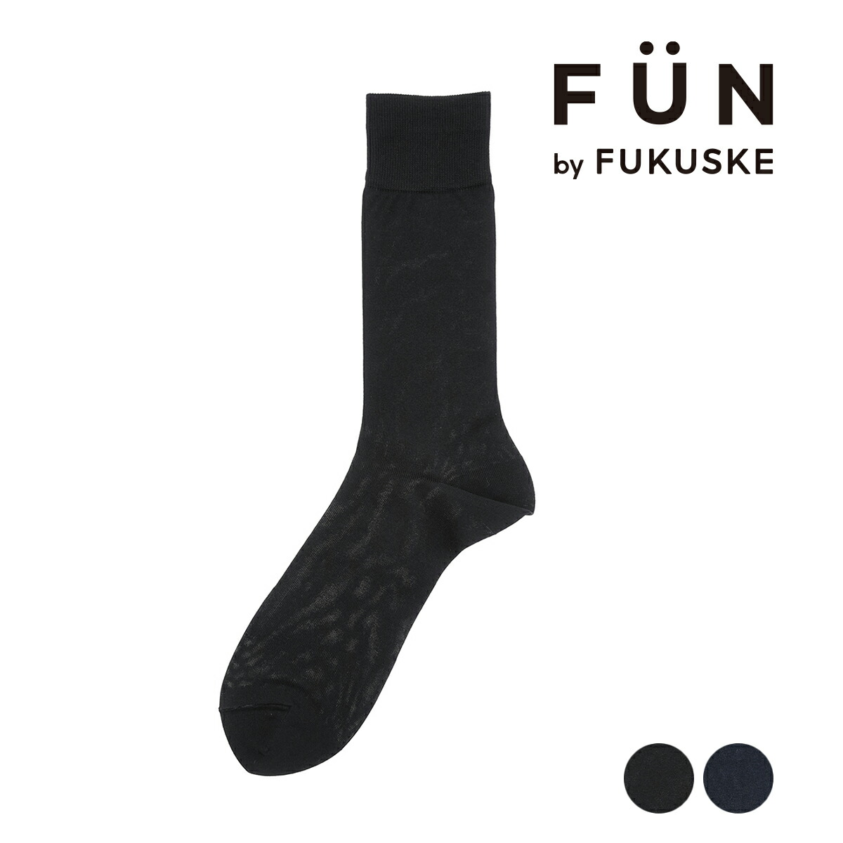 楽天市場】福助 【fukuske FUN(フクスケファン)】 靴下 BUSINESS 平
